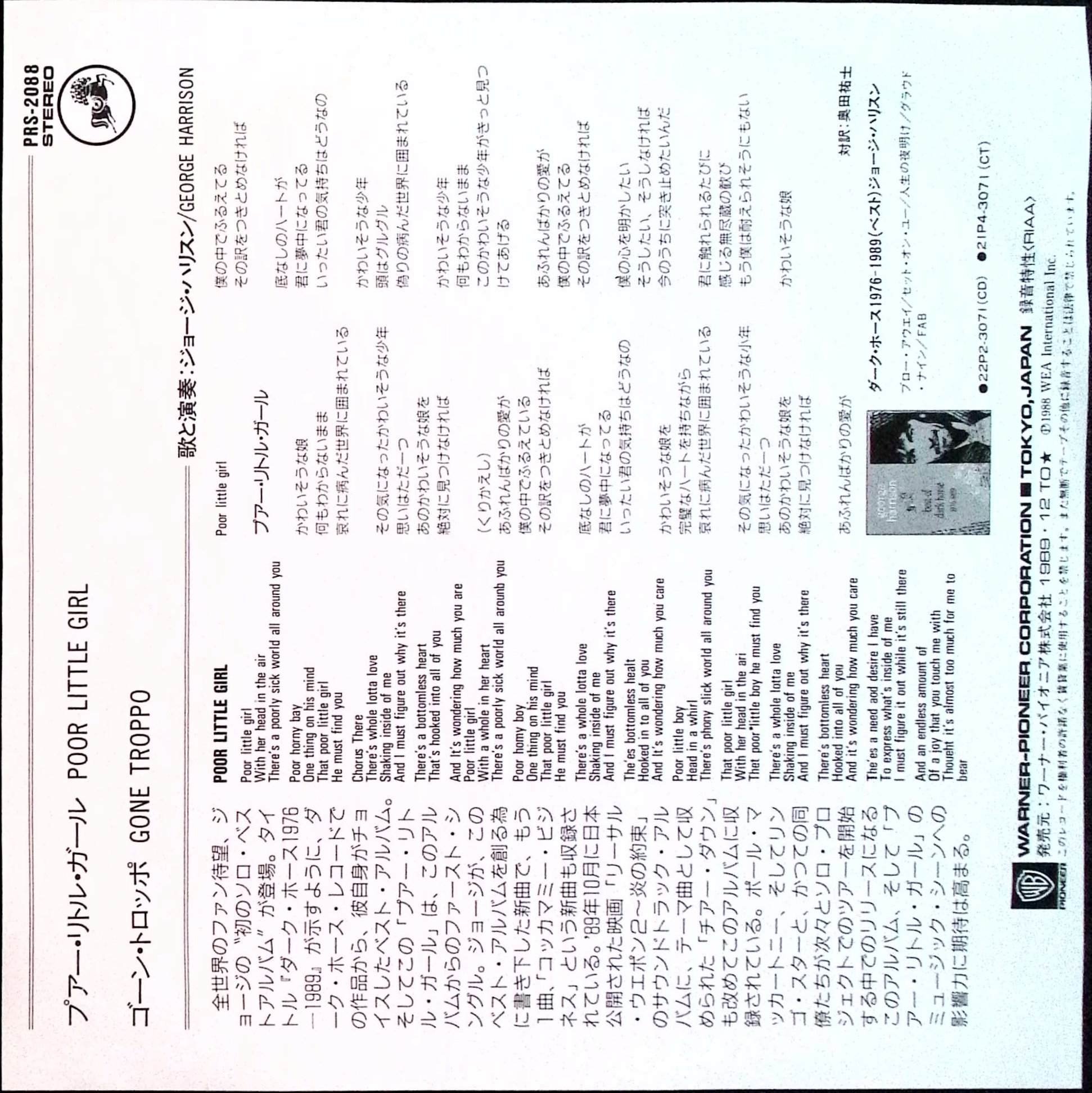 George Harrison - Poor Little Girl / Gone Troppo (Japan)