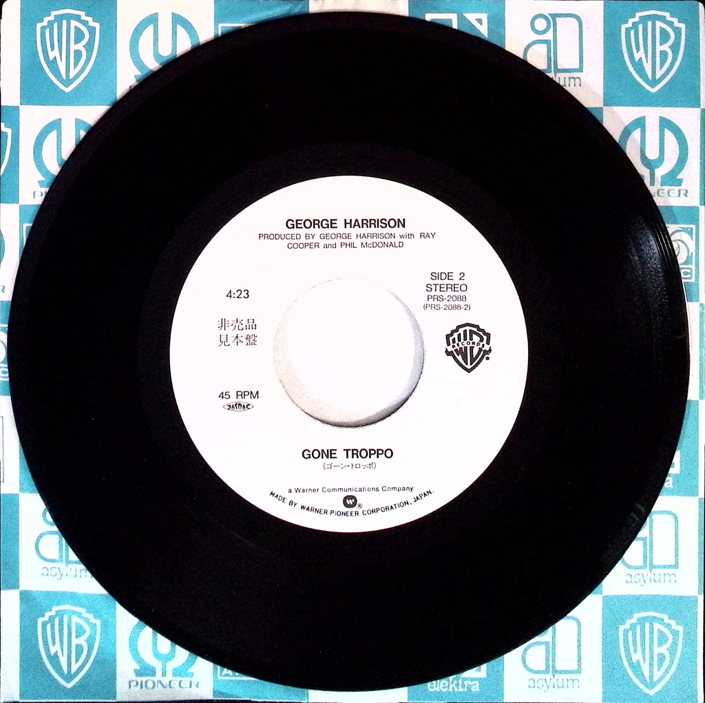 George Harrison - Poor Little Girl / Gone Troppo (Japan)