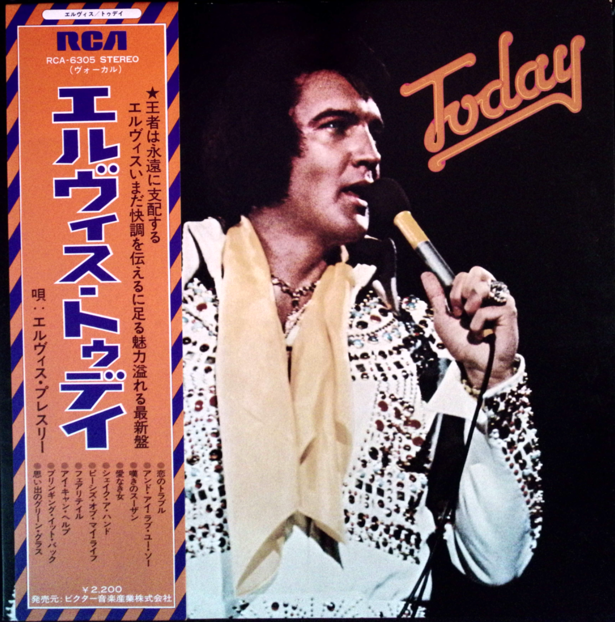 Elvis - Today (Japan)
