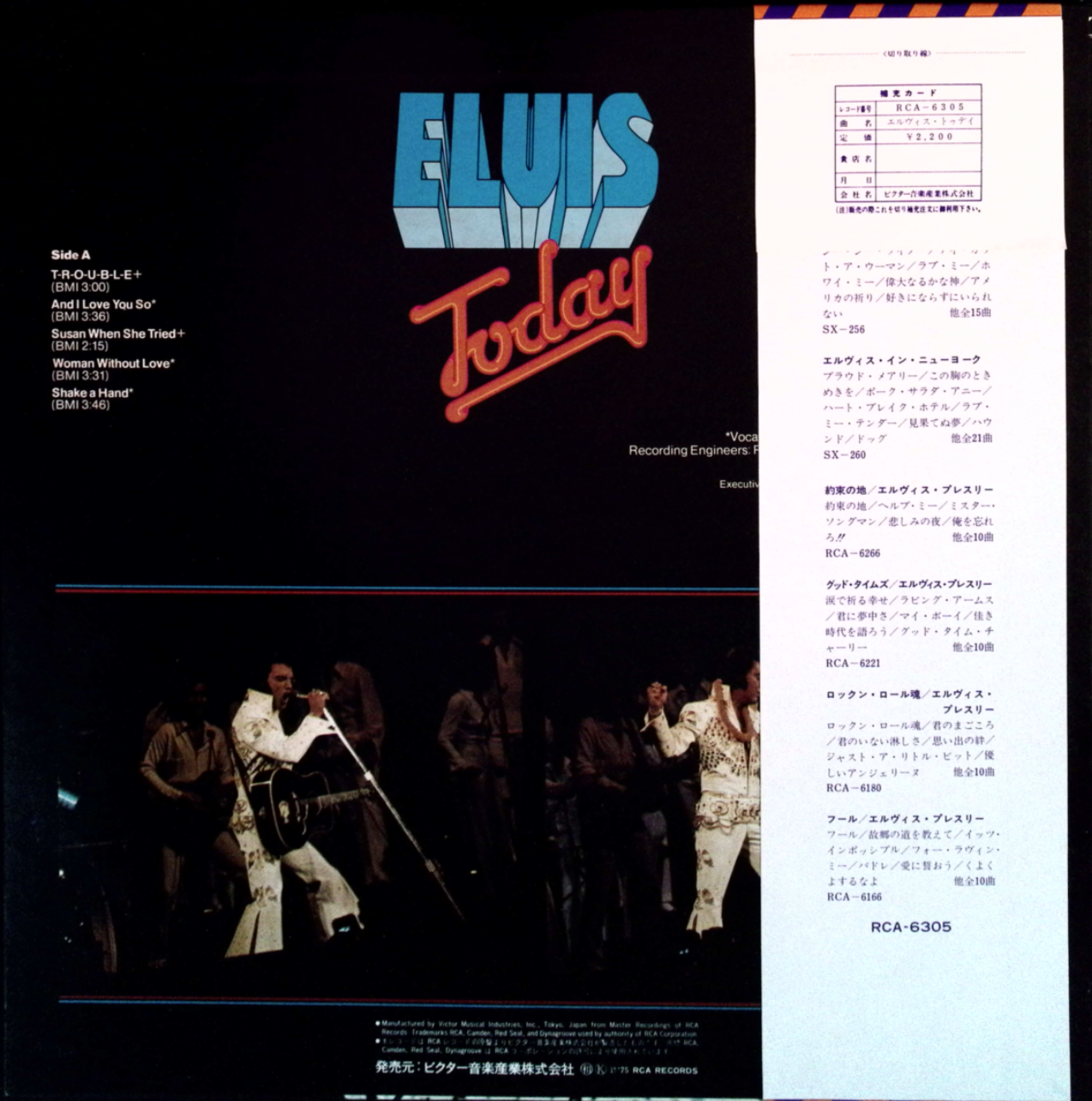 Elvis - Today (Japan)