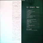 The Beatles - In The Beginning (1961) (Japan)