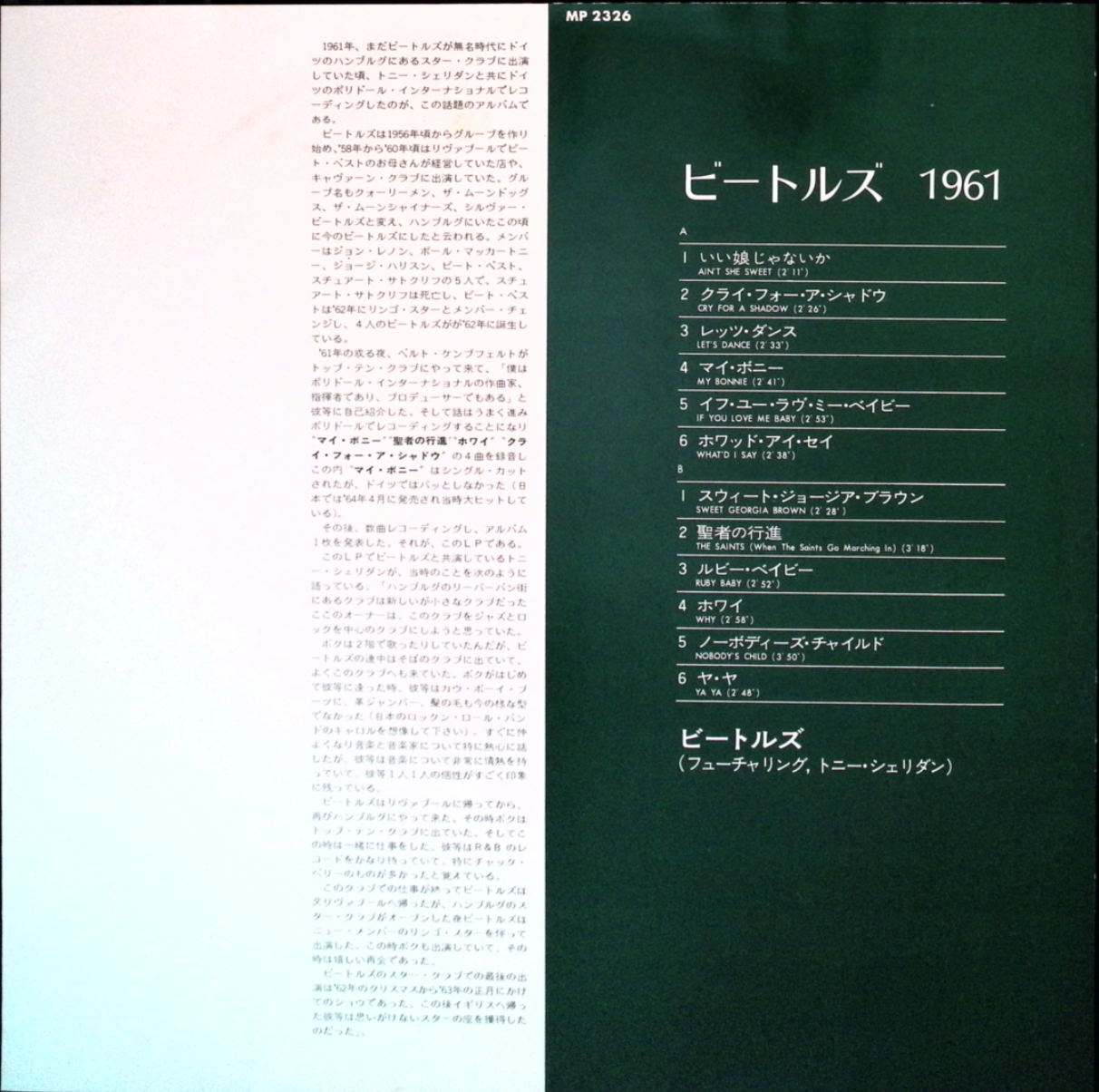 The Beatles - In The Beginning (1961) (Japan)