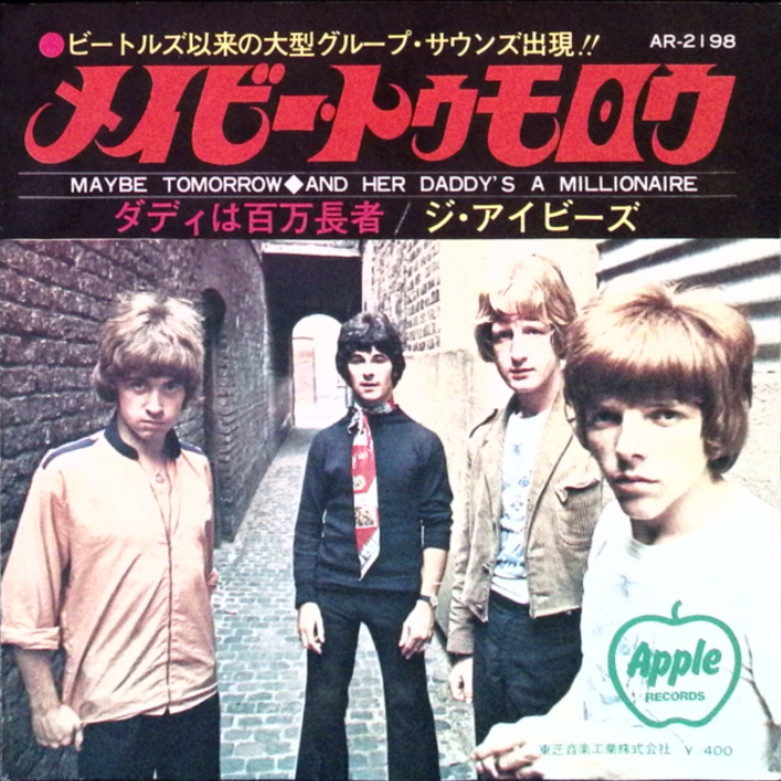 The Iveys - Maybe Tomorrow / And Her Daddy's A Millionaire (Japan)